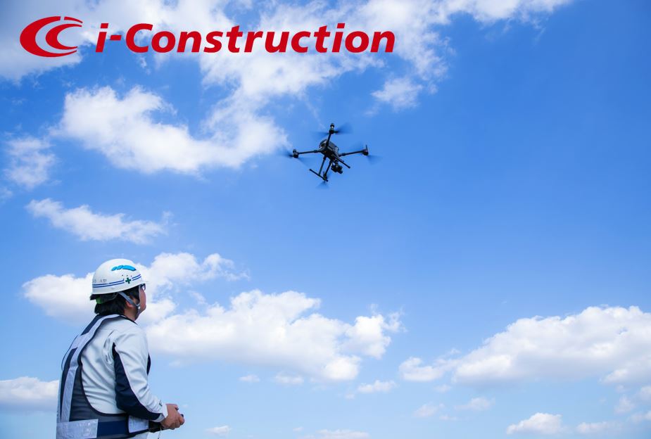 ”河建”見学会を実施します！